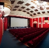 Кинотеатры в Аткарске