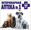 Ветеринарные аптеки в Аткарске