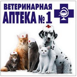 Ветеринарные аптеки Аткарска